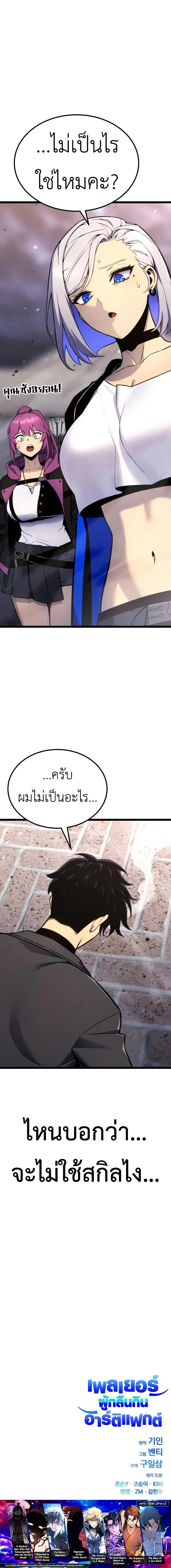 หน้า 24 จาก 24
