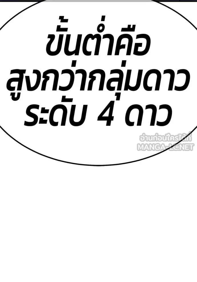 หน้า 244 จาก 466