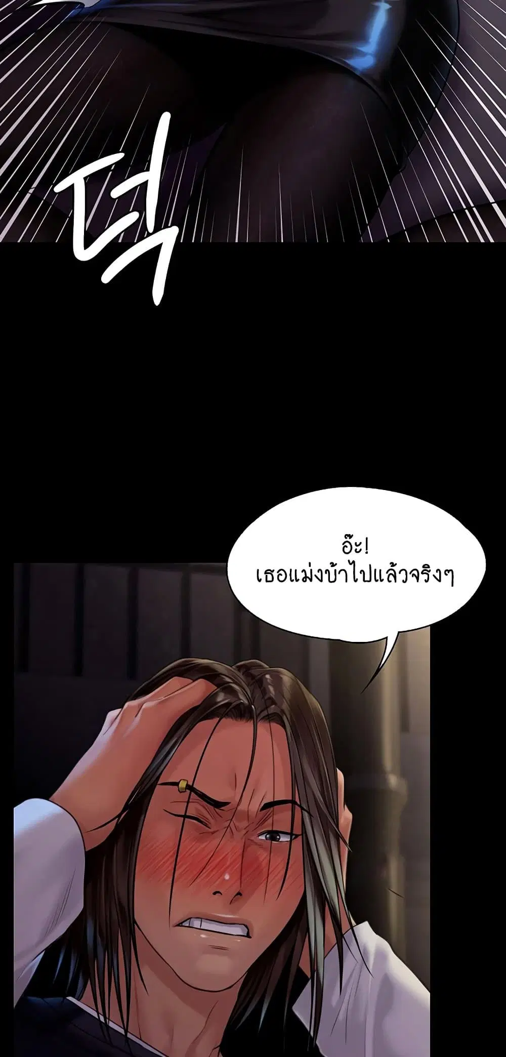 หน้า 12 จาก 75