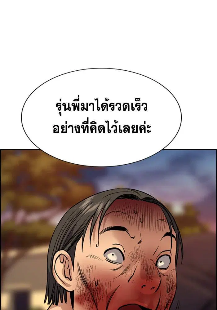 หน้า 8 จาก 140