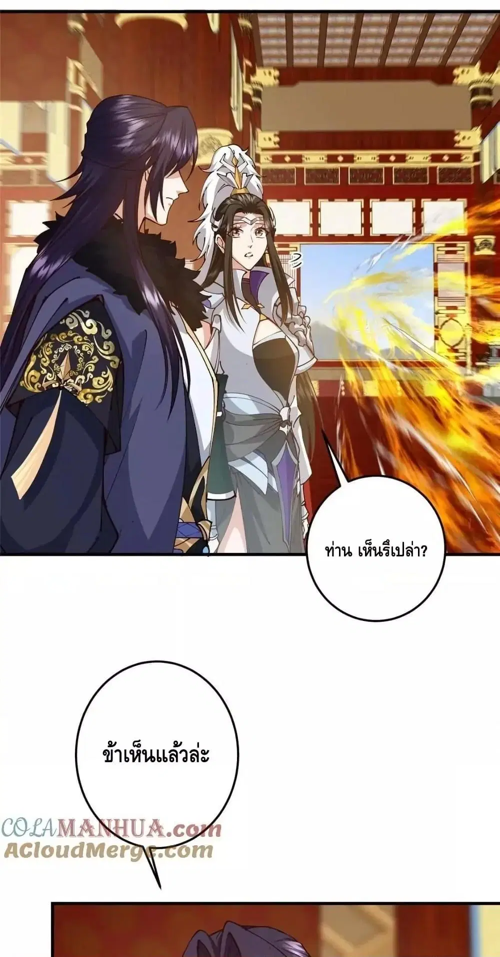 หน้า 42 จาก 51