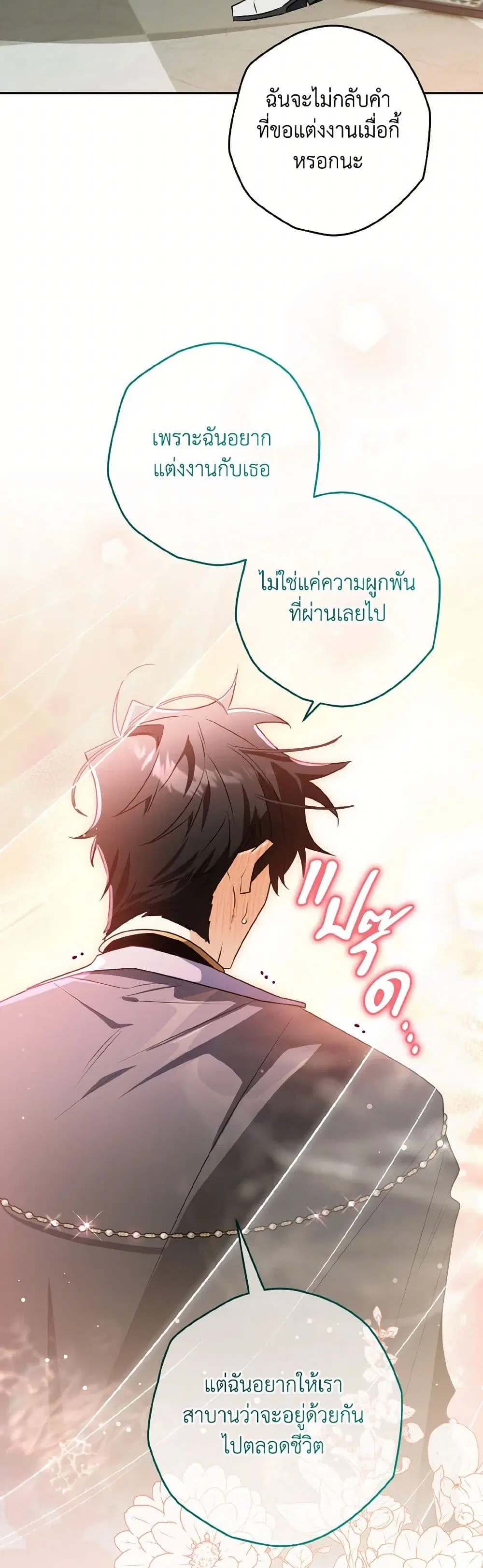 หน้า 12 จาก 43