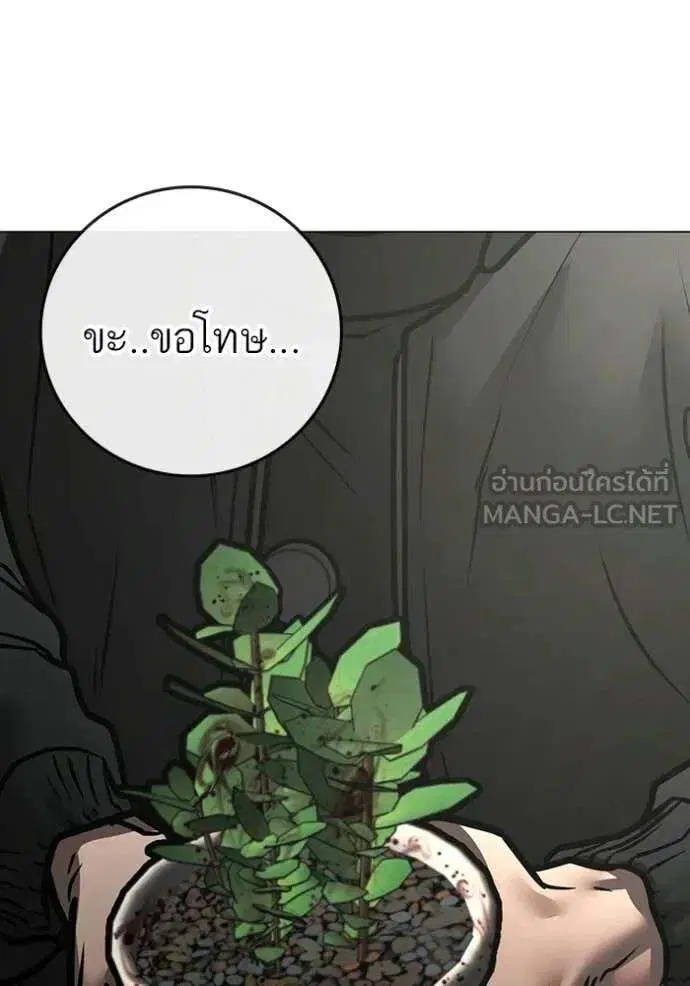 หน้า 71 จาก 177