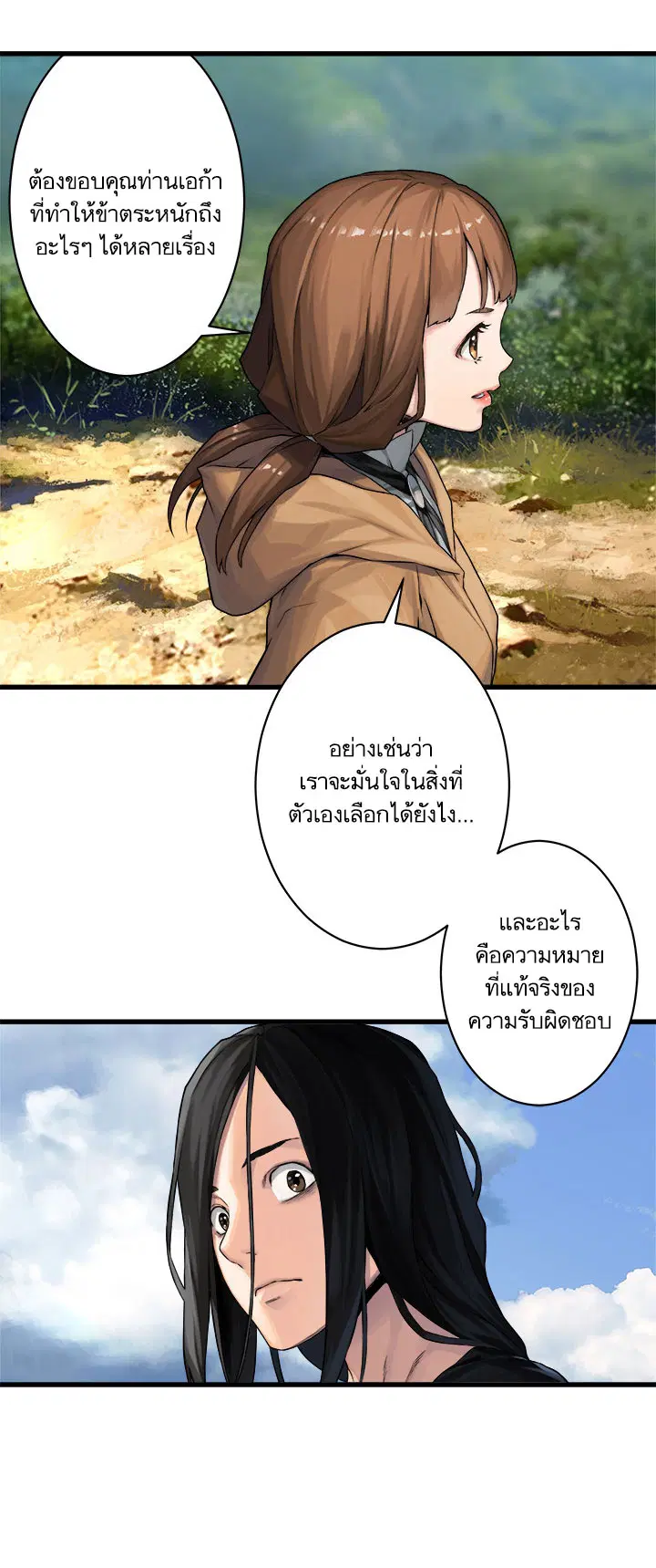 หน้า 3 จาก 25