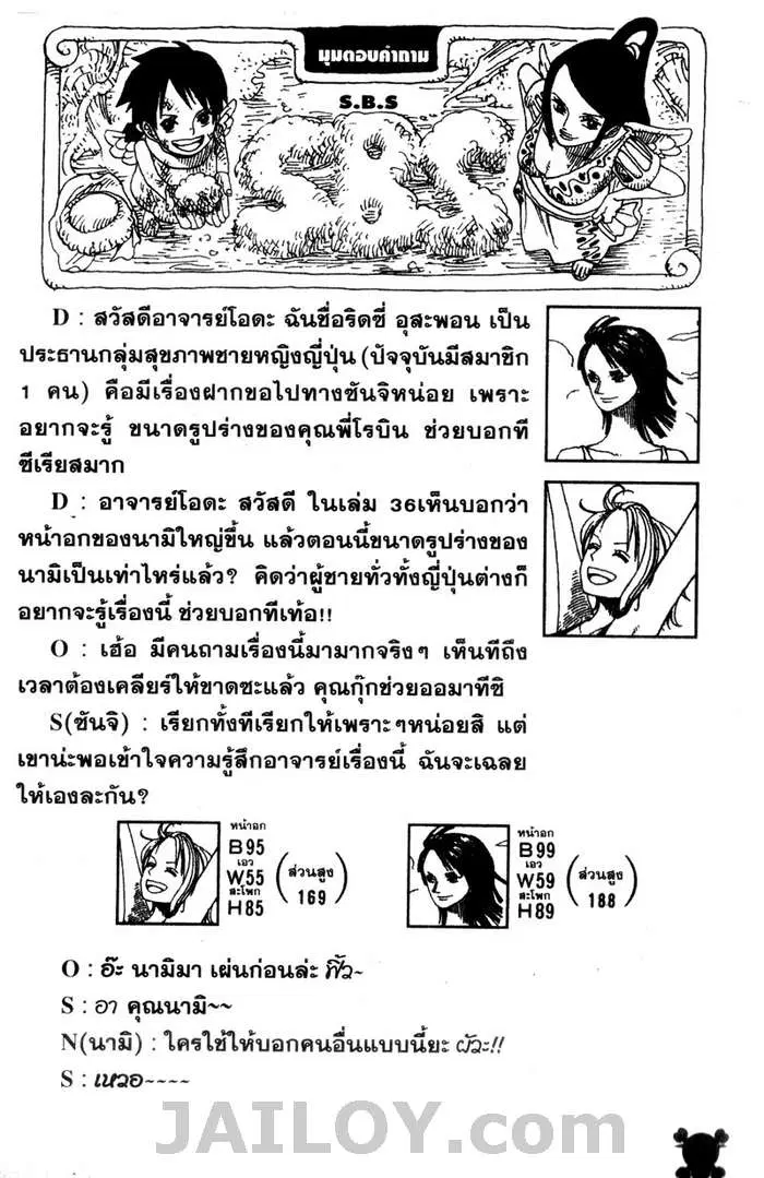 หน้า 20 จาก 20