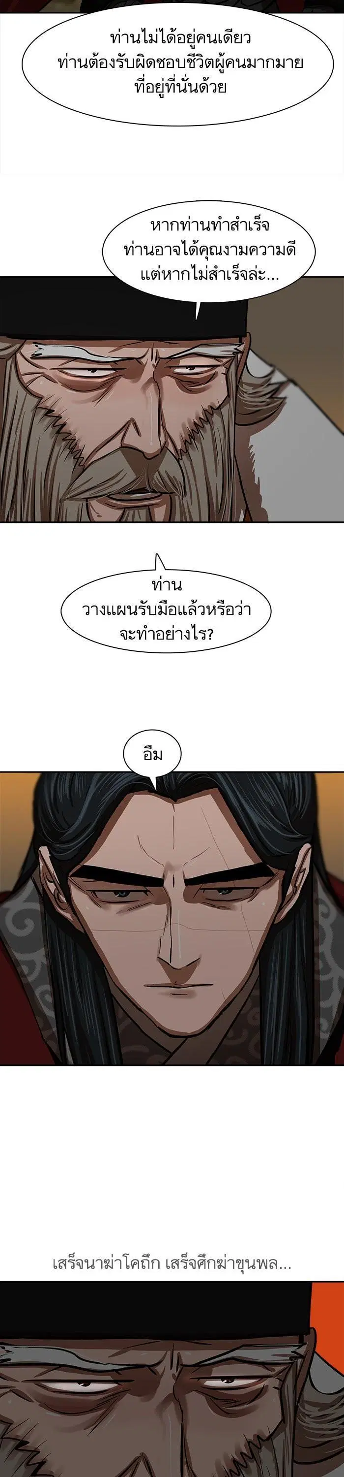 หน้า 12 จาก 30