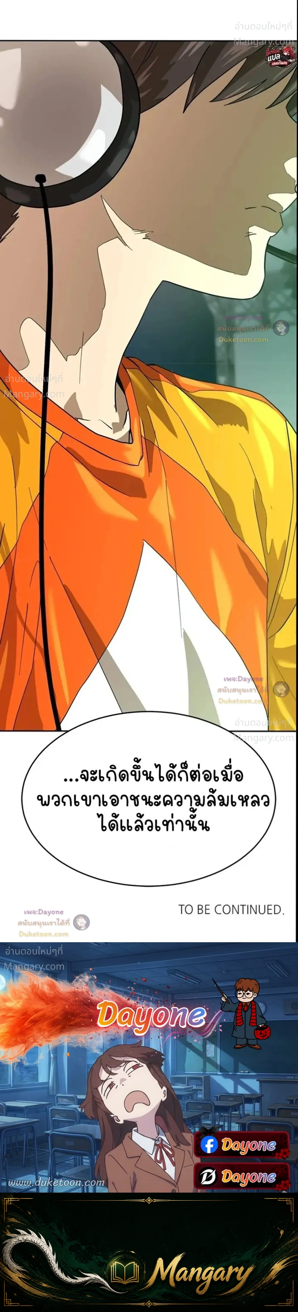 หน้า 51 จาก 51