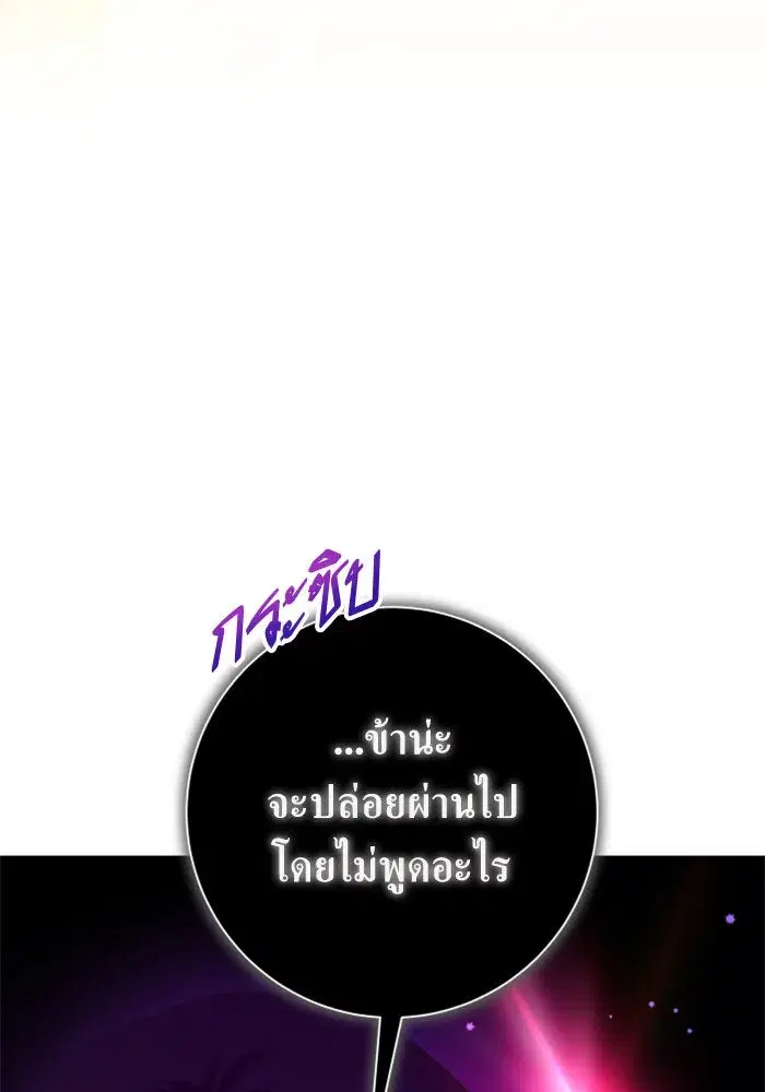 หน้า 92 จาก 173
