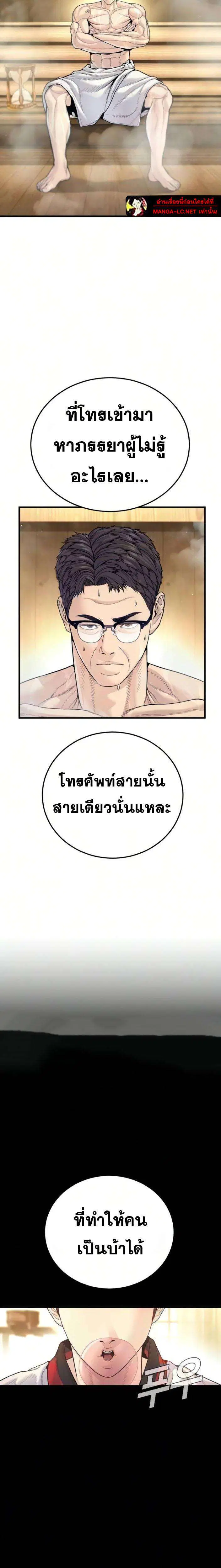 หน้า 3 จาก 33