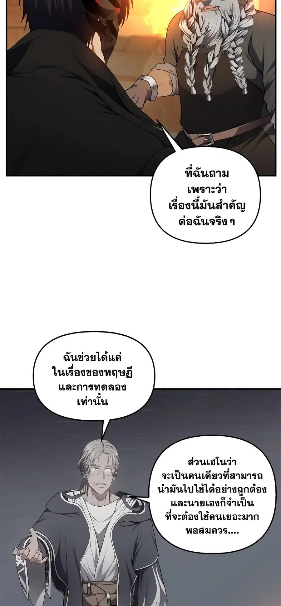 หน้า 34 จาก 61