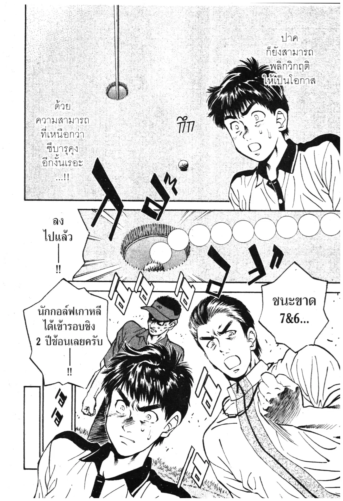 หน้า 16 จาก 40