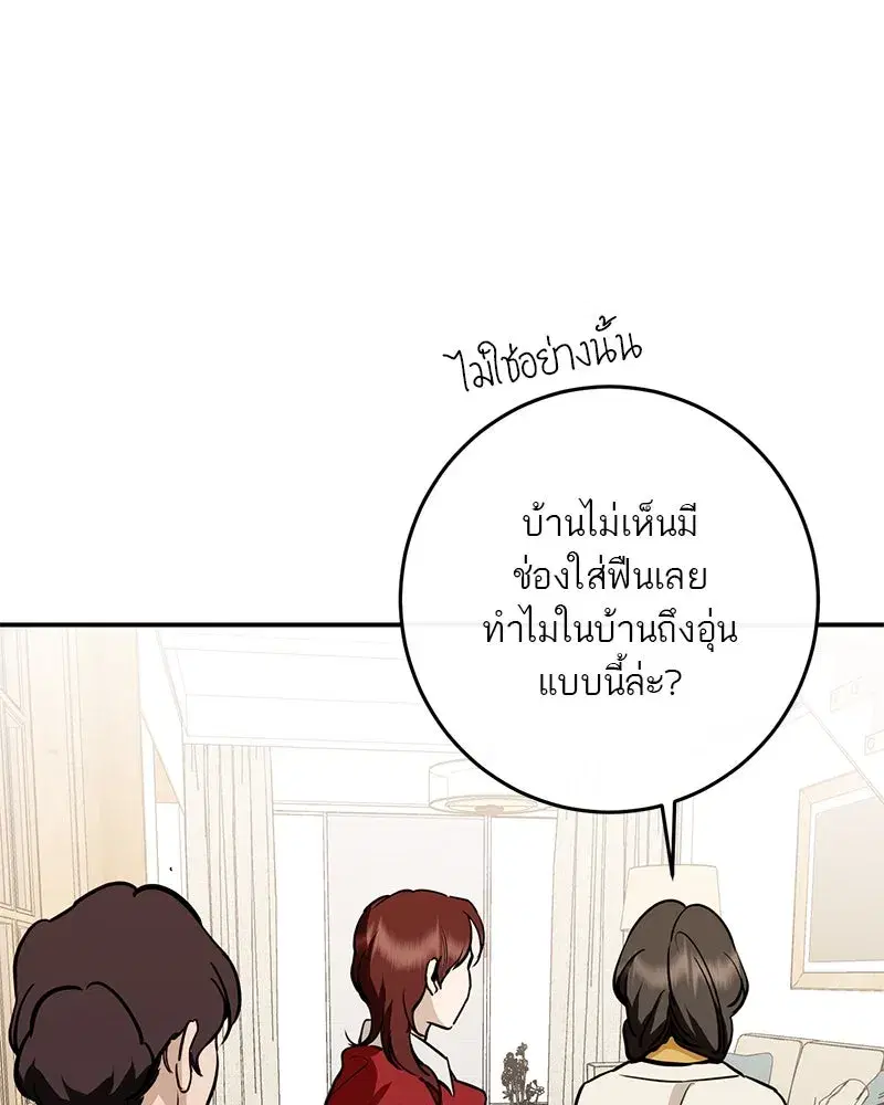 หน้า 76 จาก 158