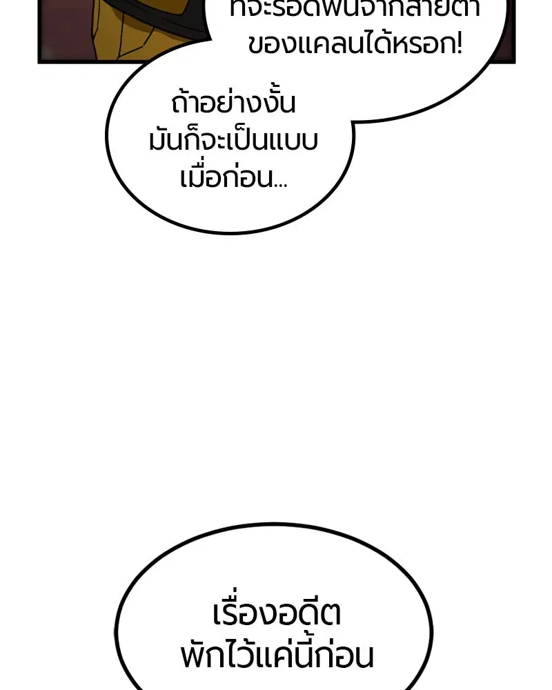 หน้า 27 จาก 147