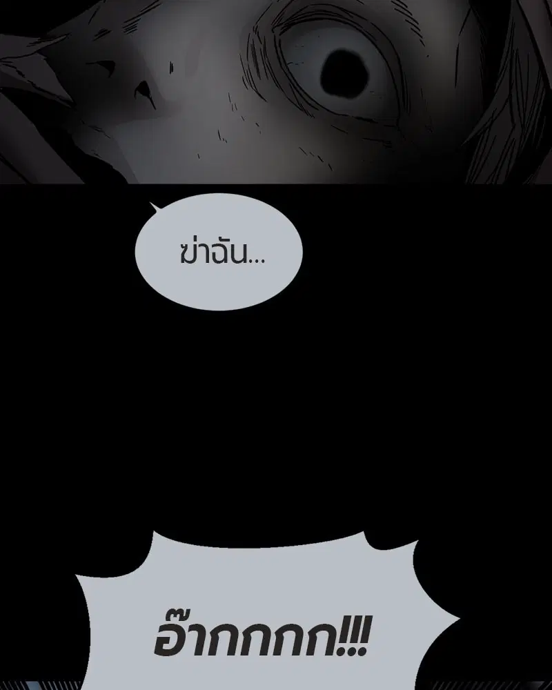หน้า 97 จาก 164