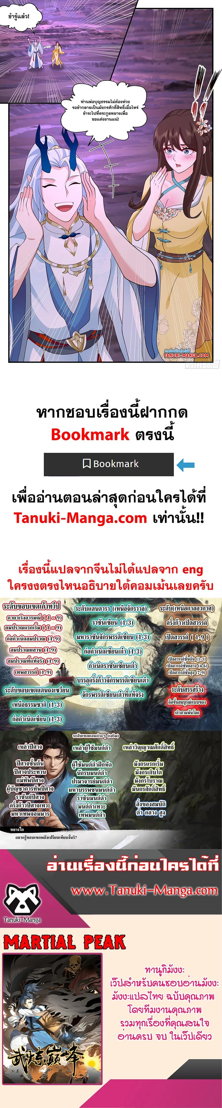 หน้า 12 จาก 12