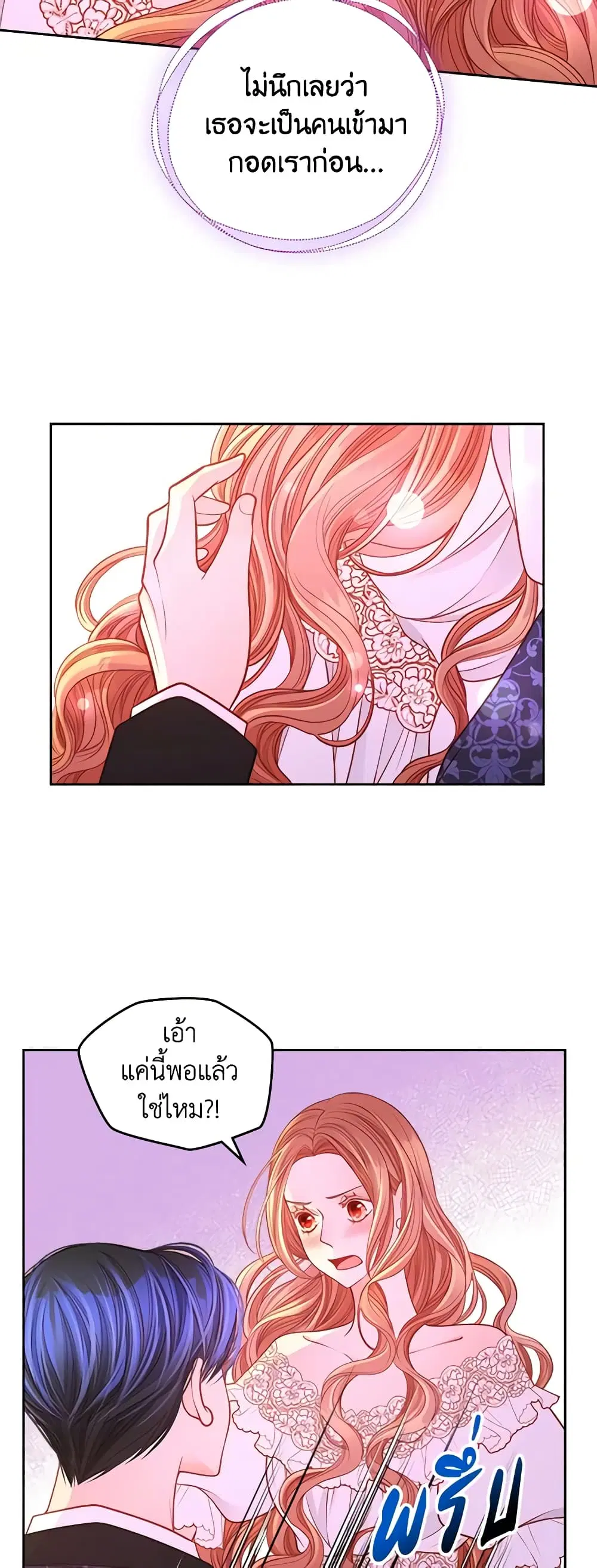 หน้า 13 จาก 45