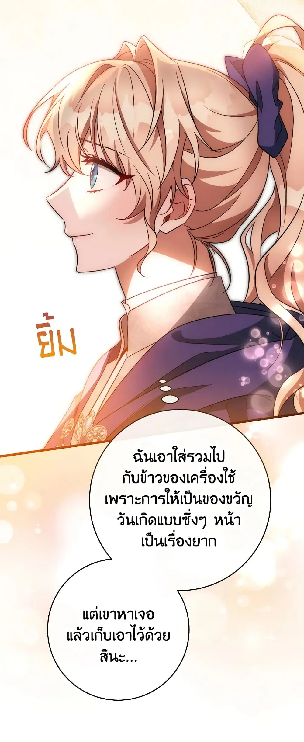 หน้า 35 จาก 47