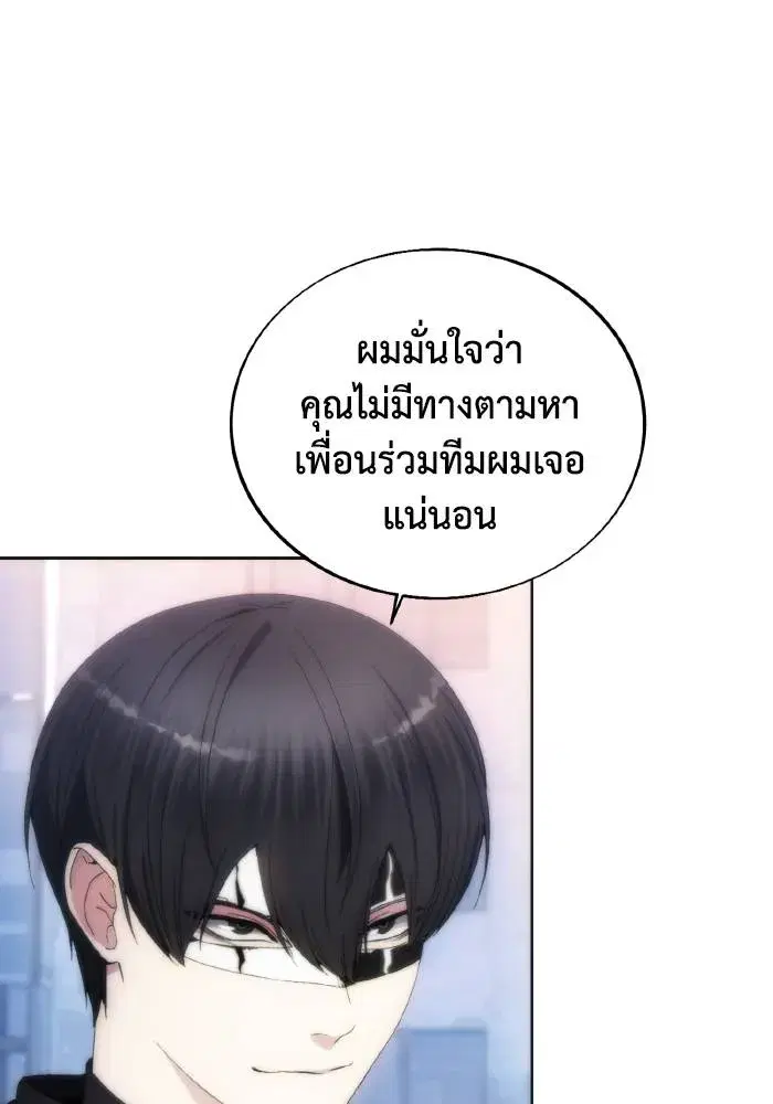 หน้า 77 จาก 100