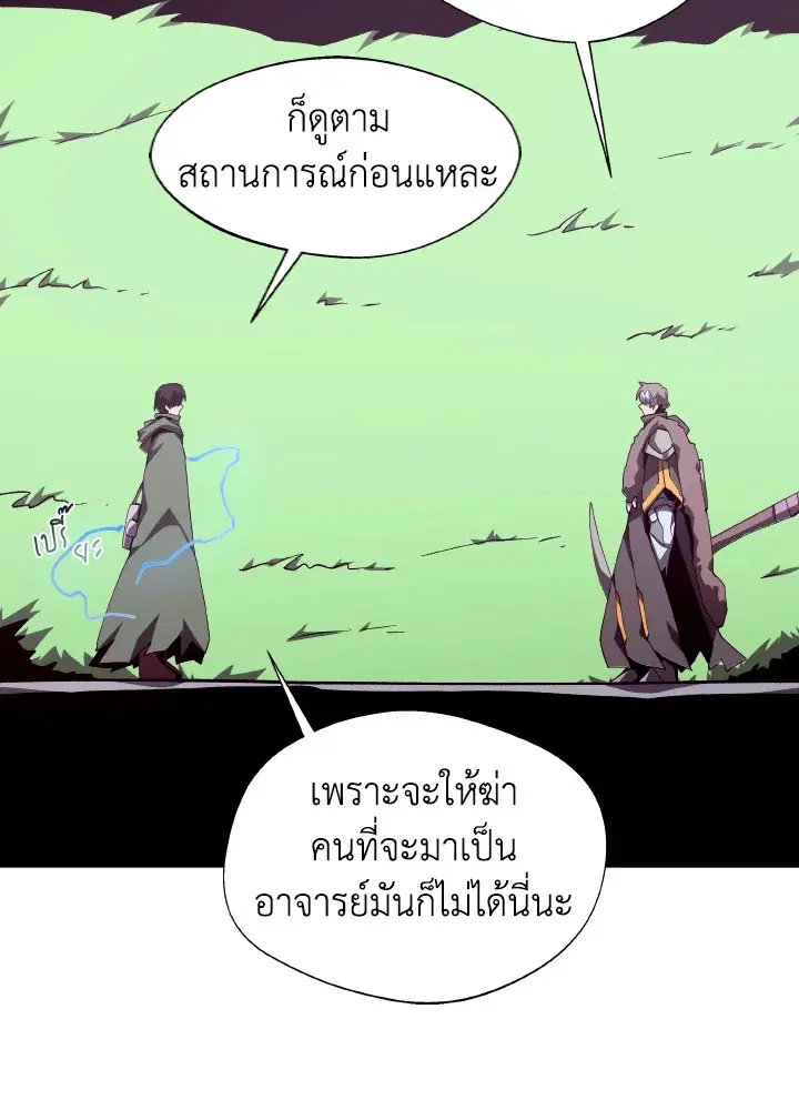 หน้า 46 จาก 119