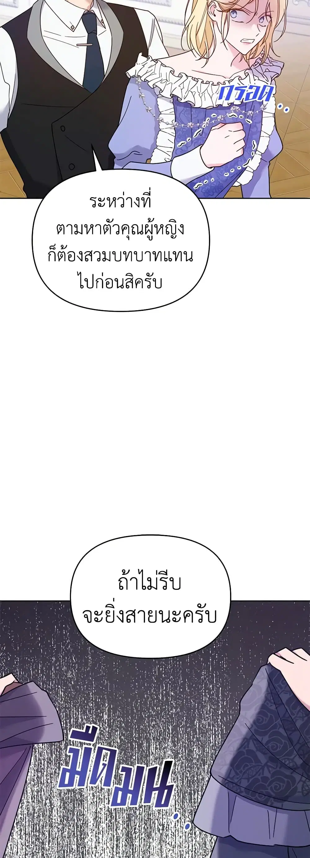 หน้า 36 จาก 43