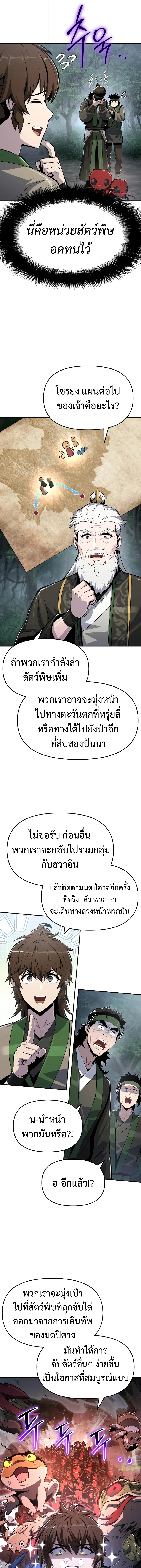 หน้า 17 จาก 19