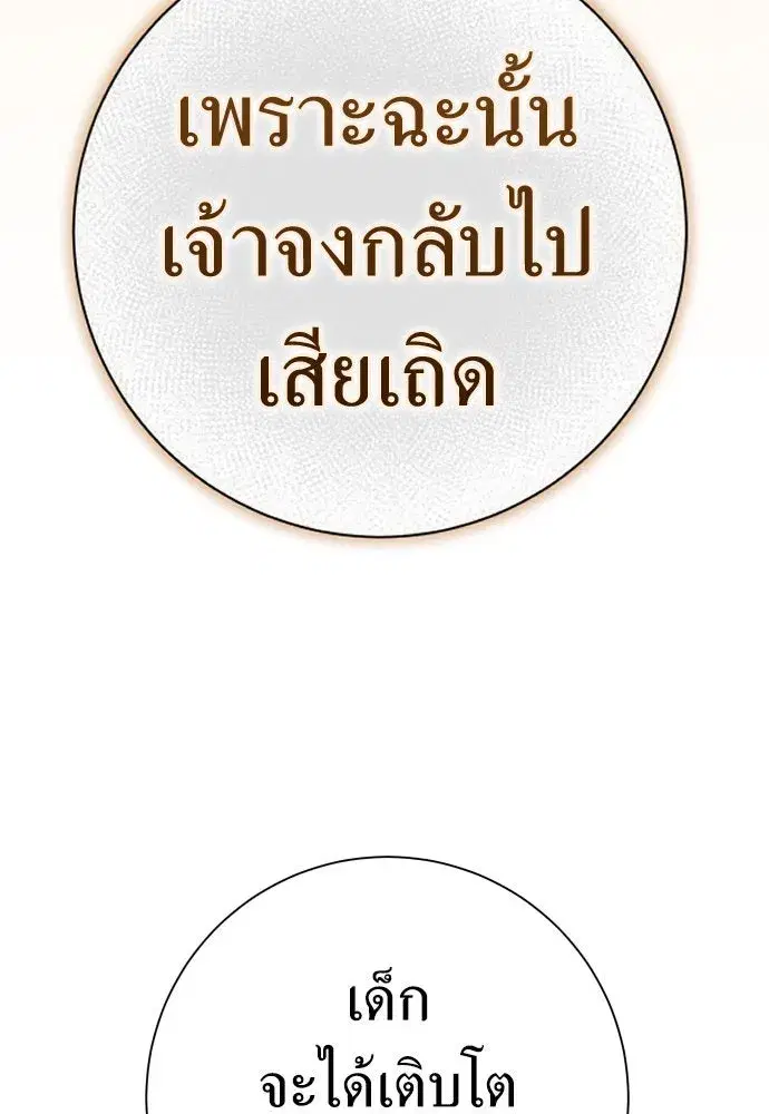 หน้า 92 จาก 187