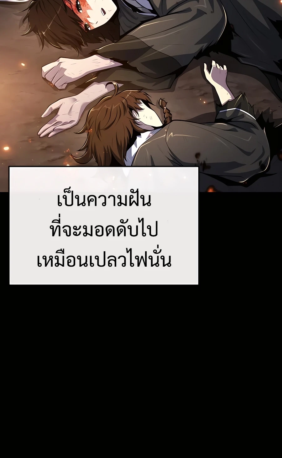 หน้า 16 จาก 39