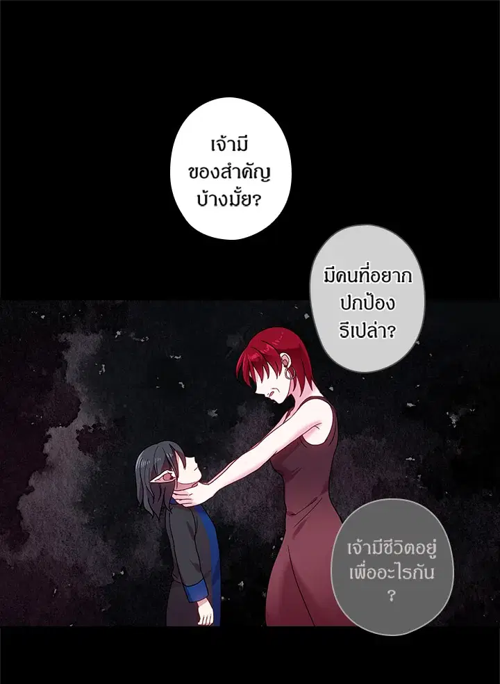 หน้า 38 จาก 68