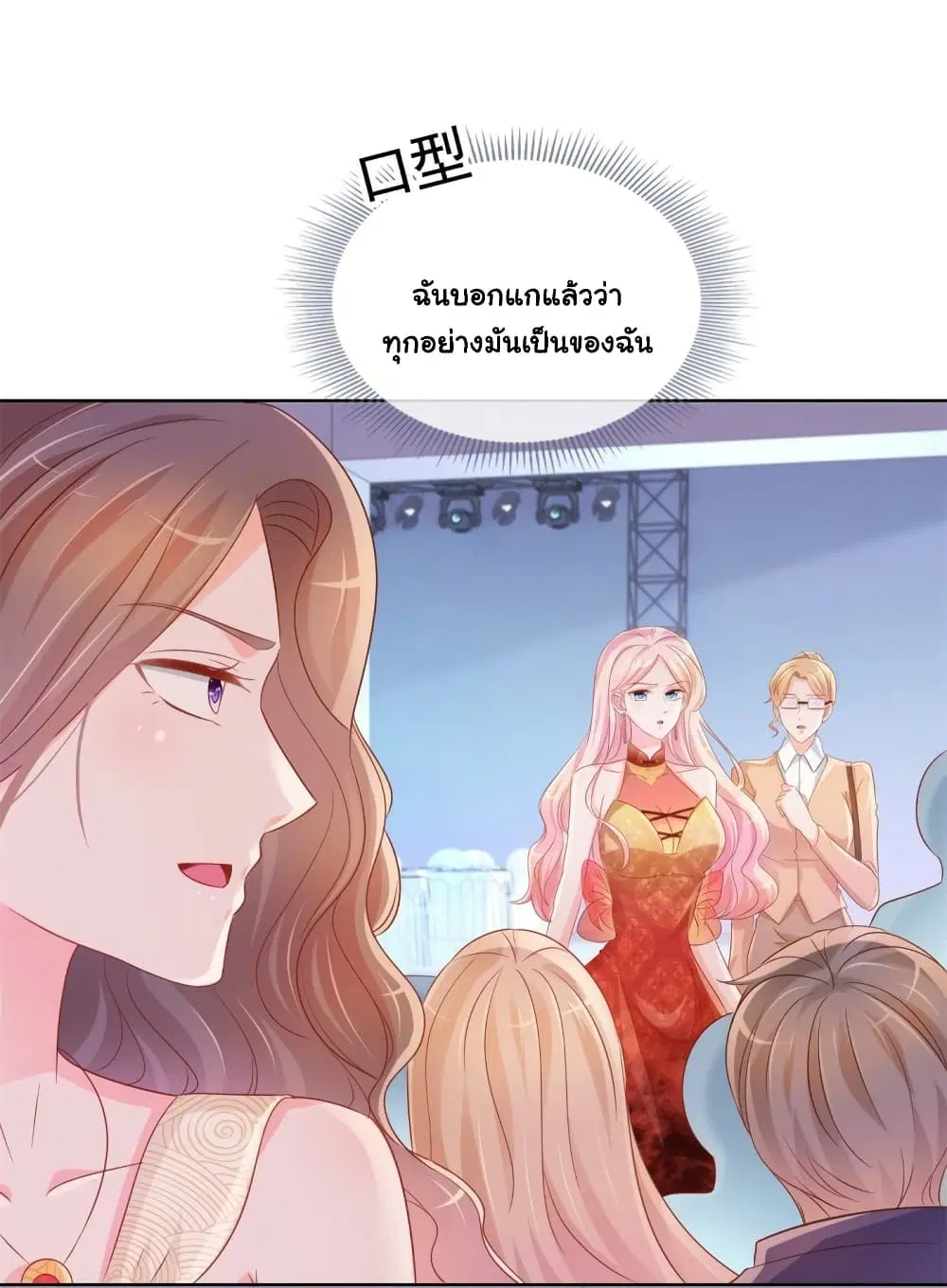 หน้า 24 จาก 34