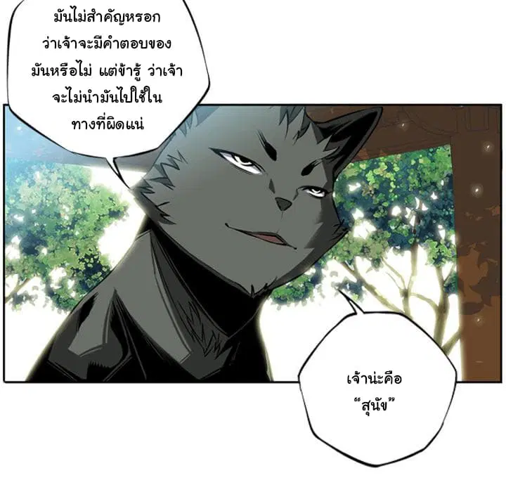 หน้า 37 จาก 95