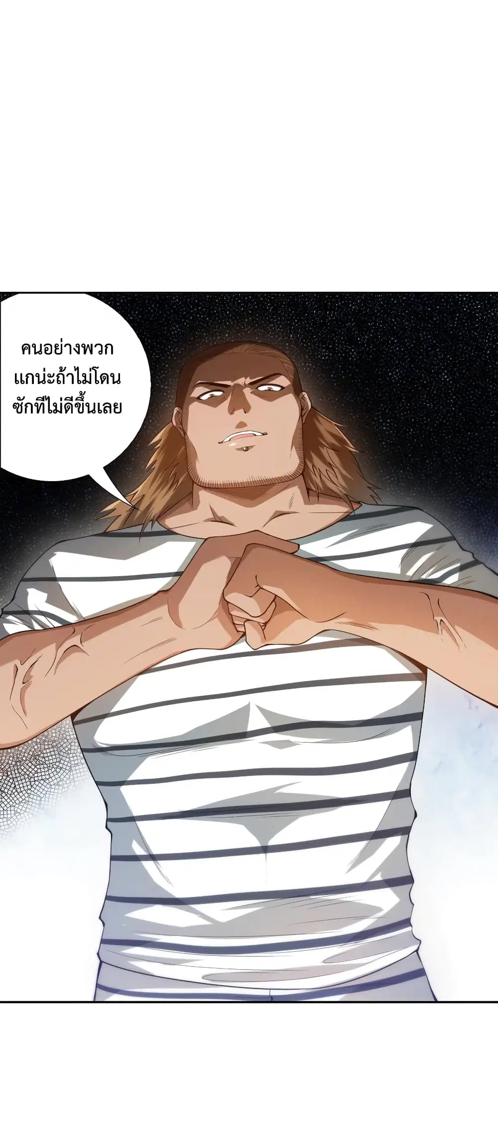 หน้า 22 จาก 72