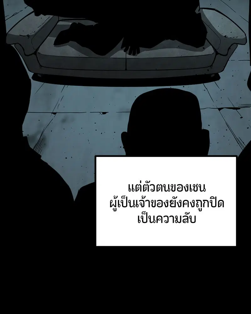 หน้า 123 จาก 173