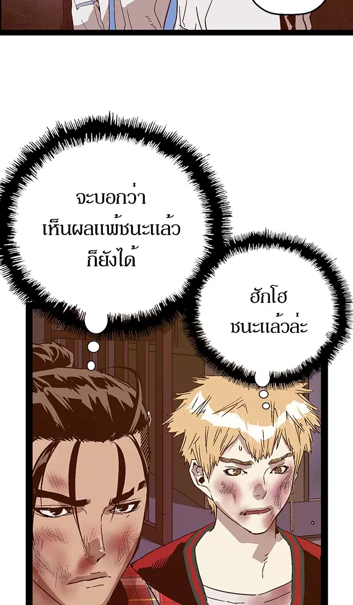 หน้า 53 จาก 112