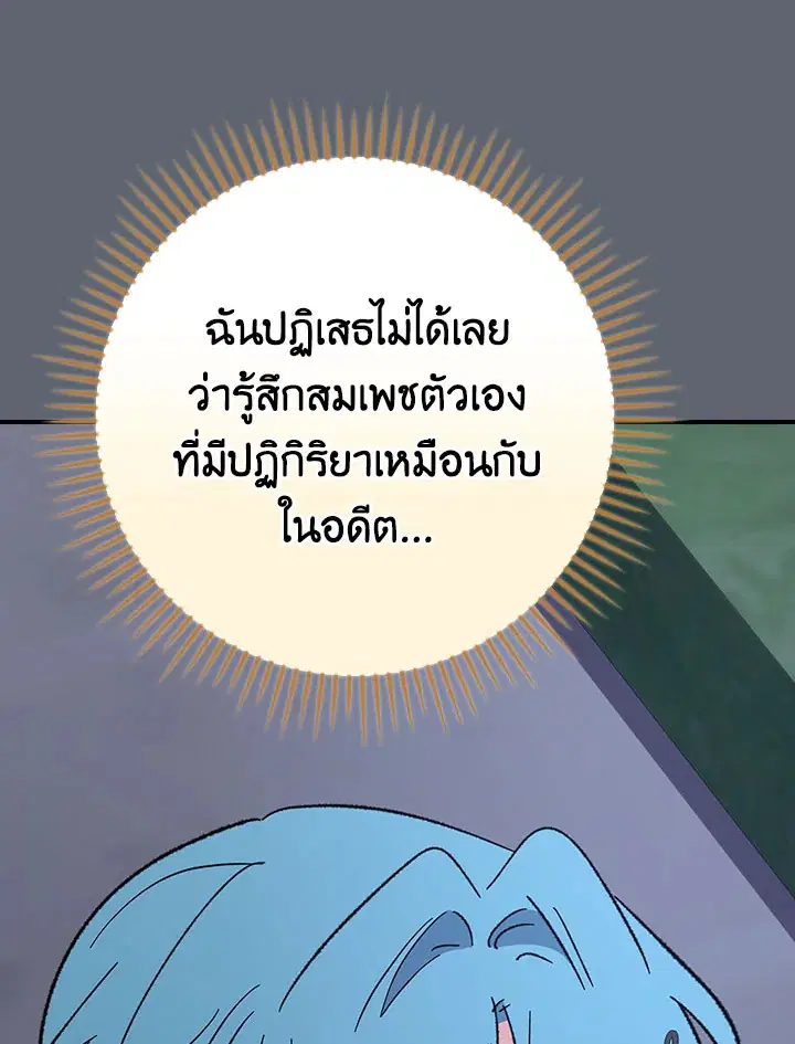 หน้า 94 จาก 114