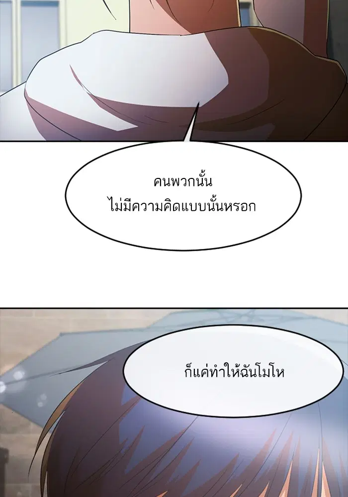 หน้า 71 จาก 109