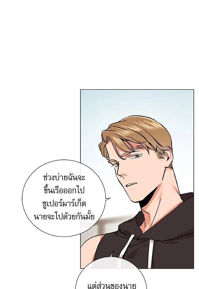 หน้า 9 จาก 75