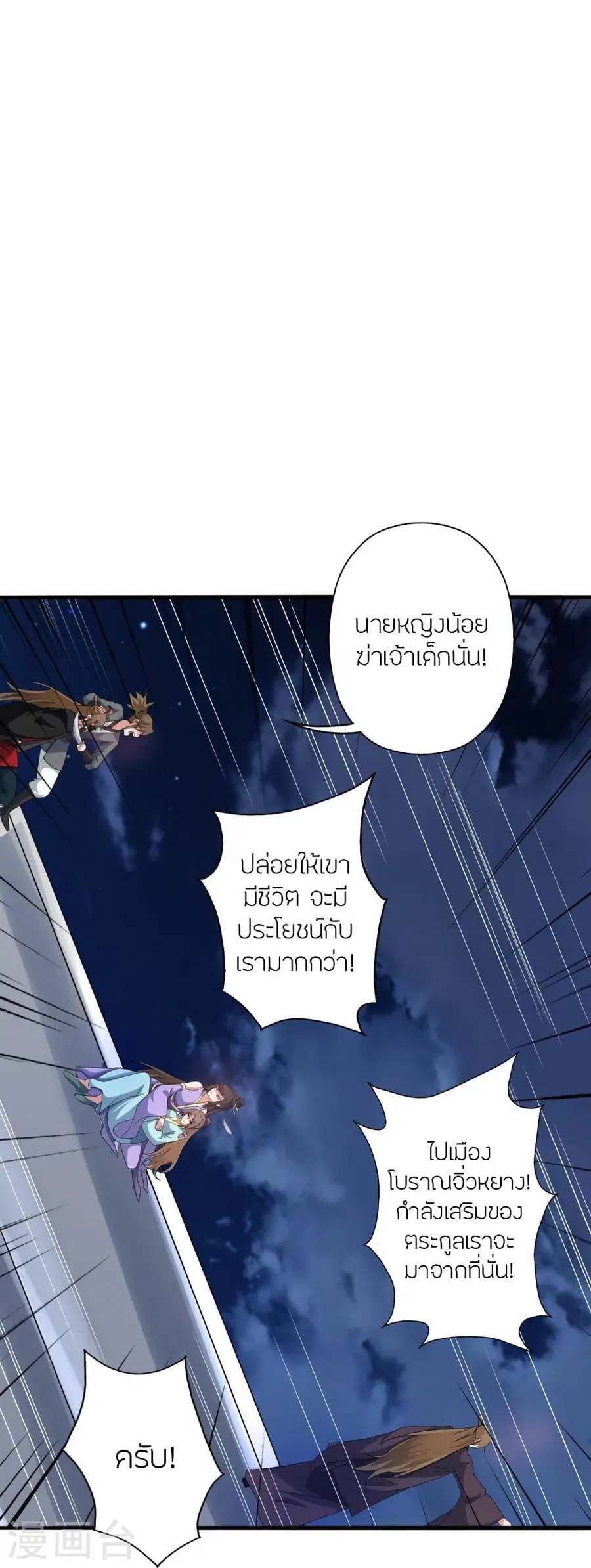 หน้า 31 จาก 82