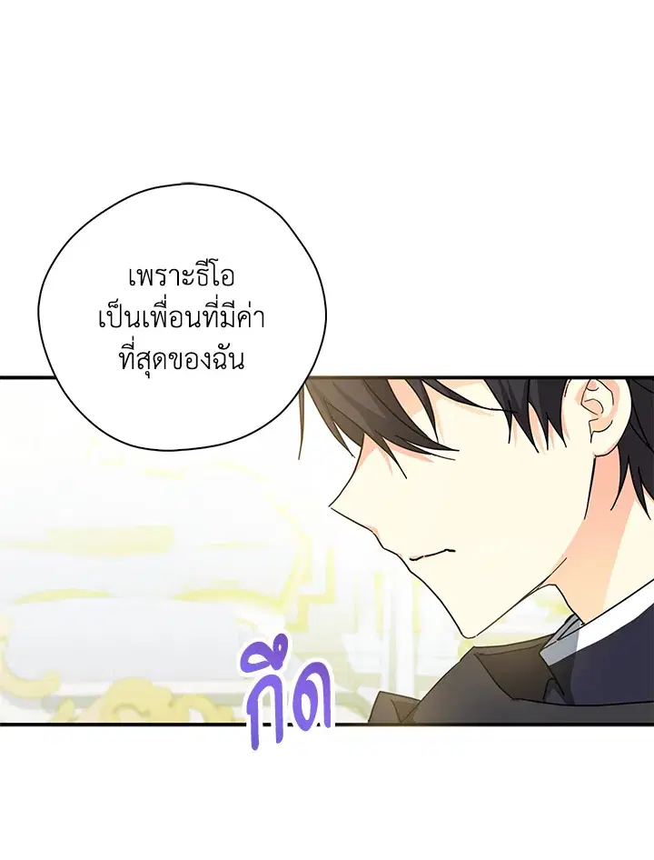 หน้า 51 จาก 102