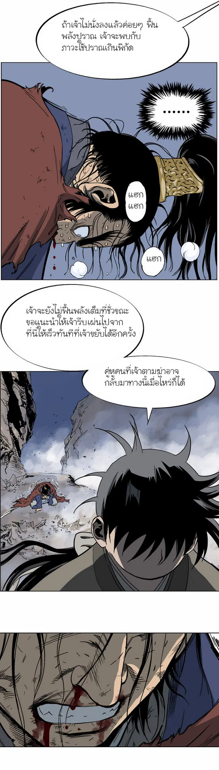 หน้า 23 จาก 40