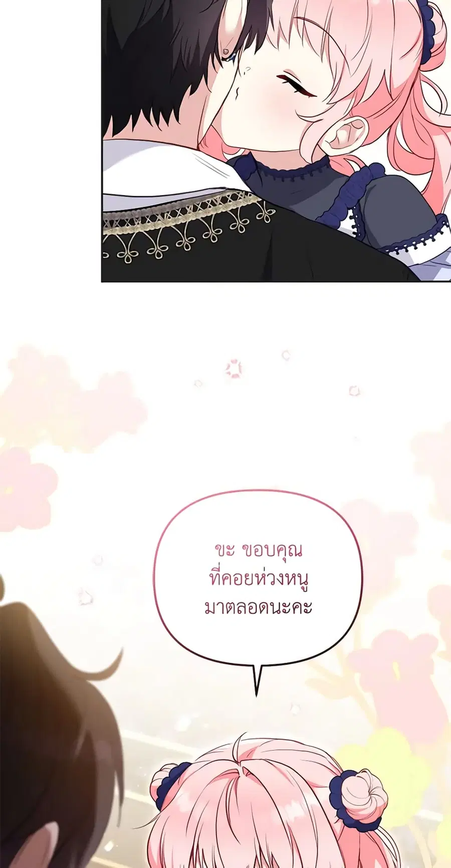 หน้า 36 จาก 54