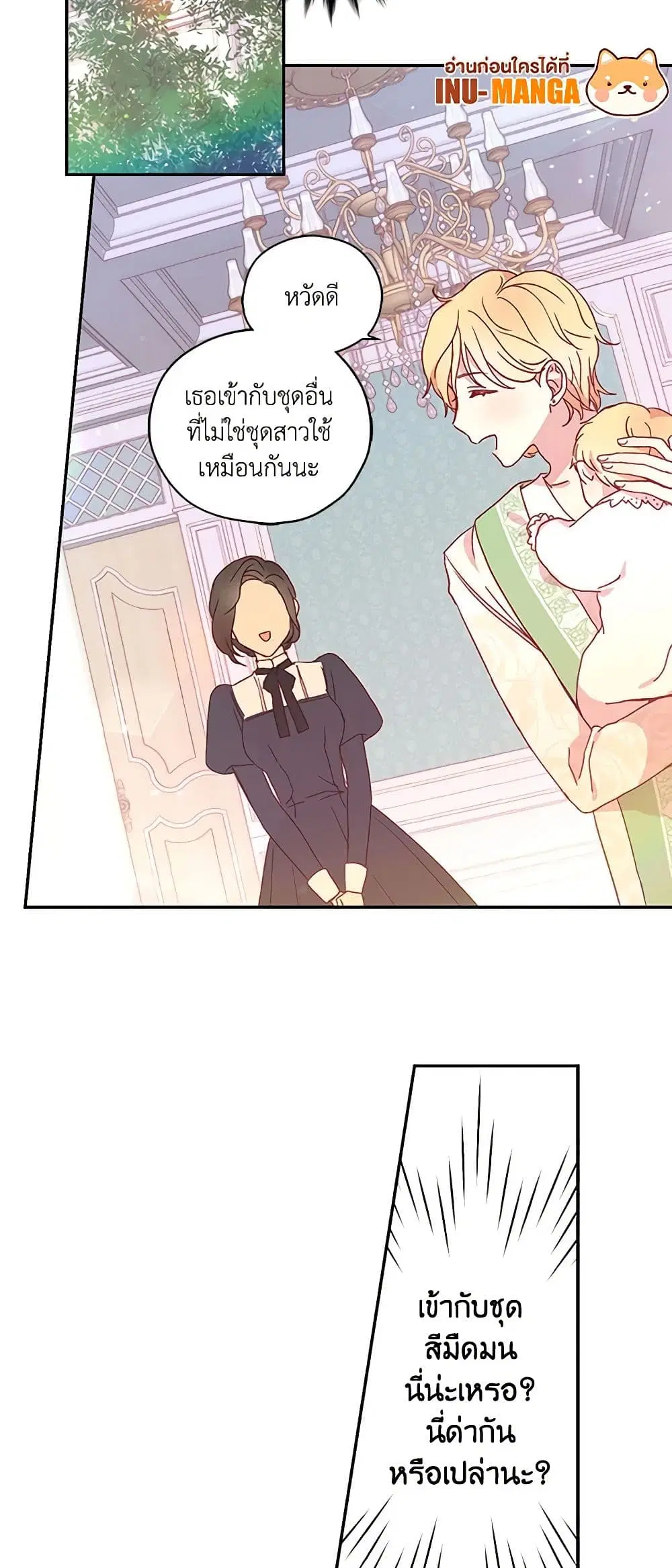 หน้า 22 จาก 36
