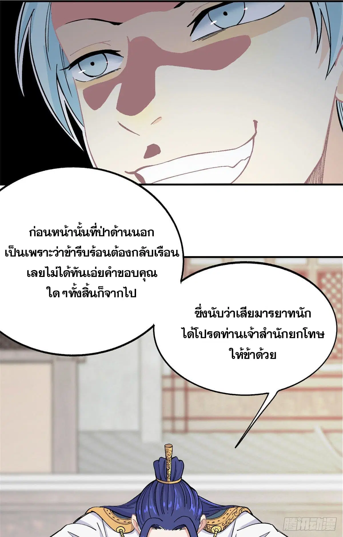 หน้า 5 จาก 53