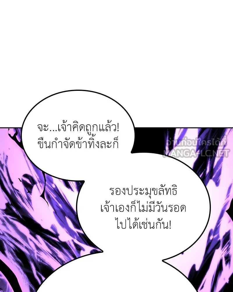 หน้า 18 จาก 240