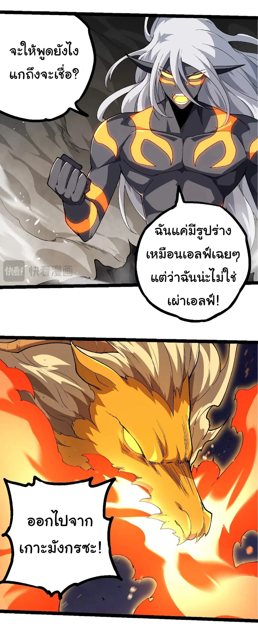 หน้า 22 จาก 32