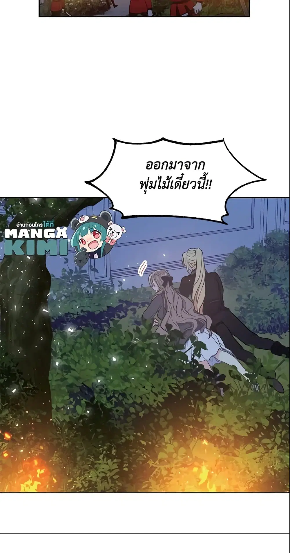 หน้า 23 จาก 39