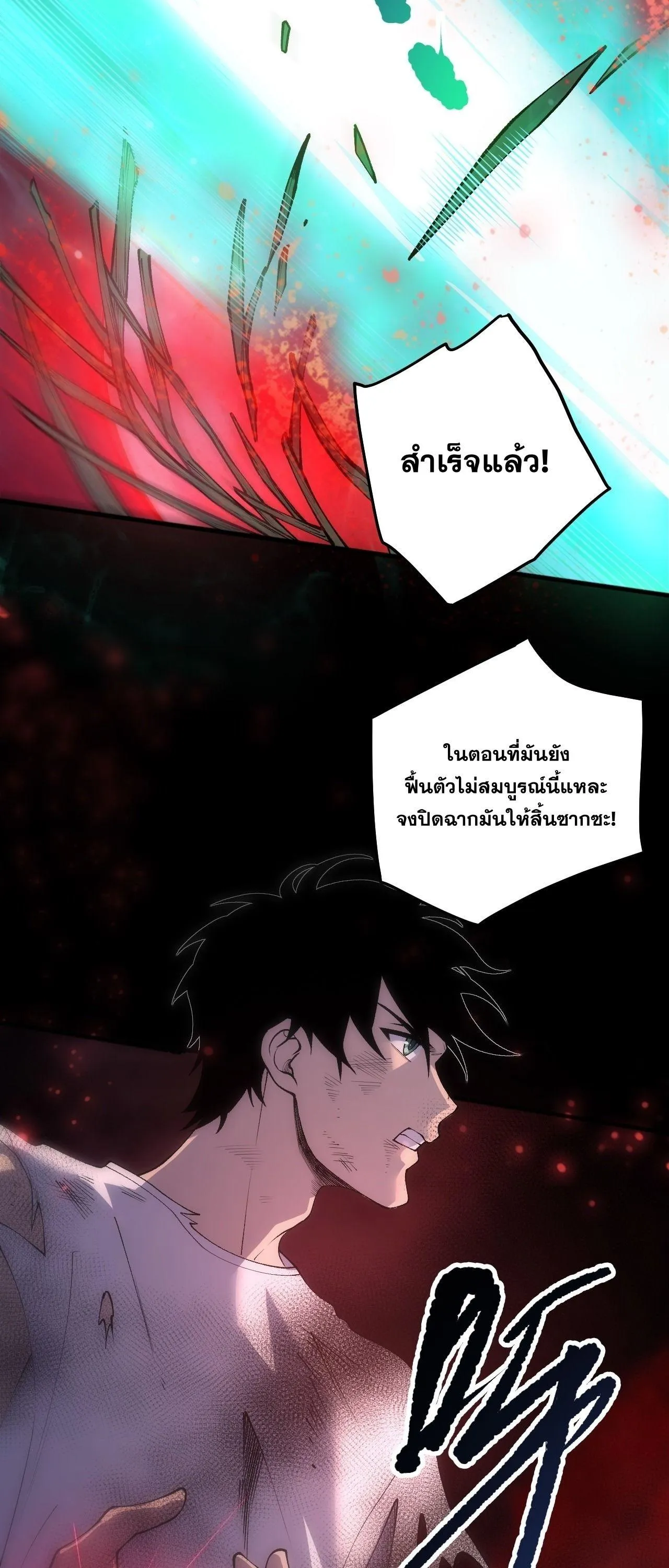 หน้า 23 จาก 53