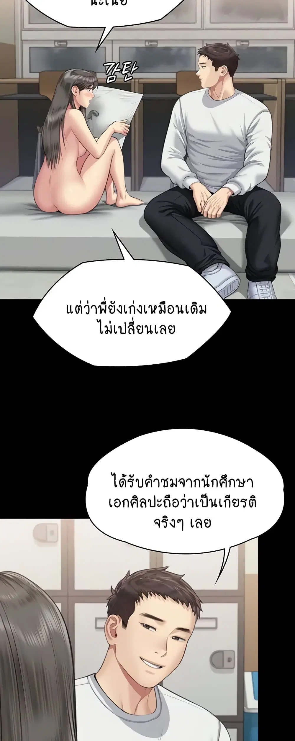 หน้า 31 จาก 60