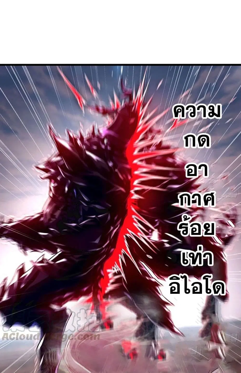 หน้า 23 จาก 31
