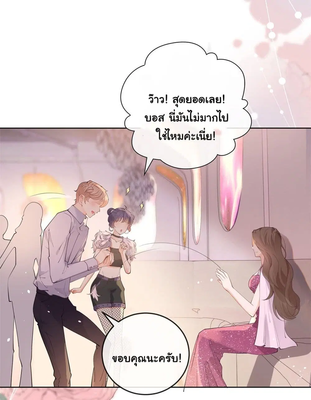 หน้า 17 จาก 41
