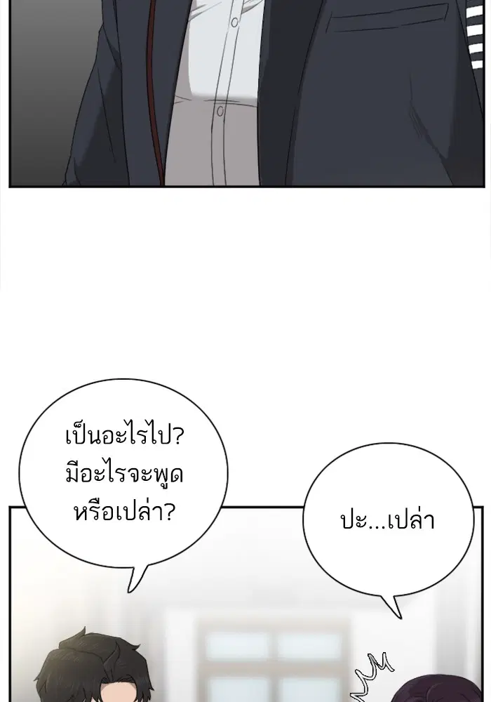 หน้า 12 จาก 125
